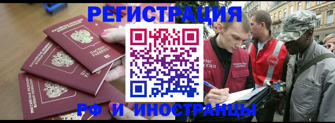 регистрация для школы в Красном Сулине