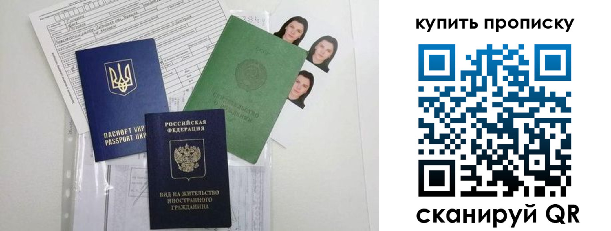 пропишу в квартире в Красном Сулине