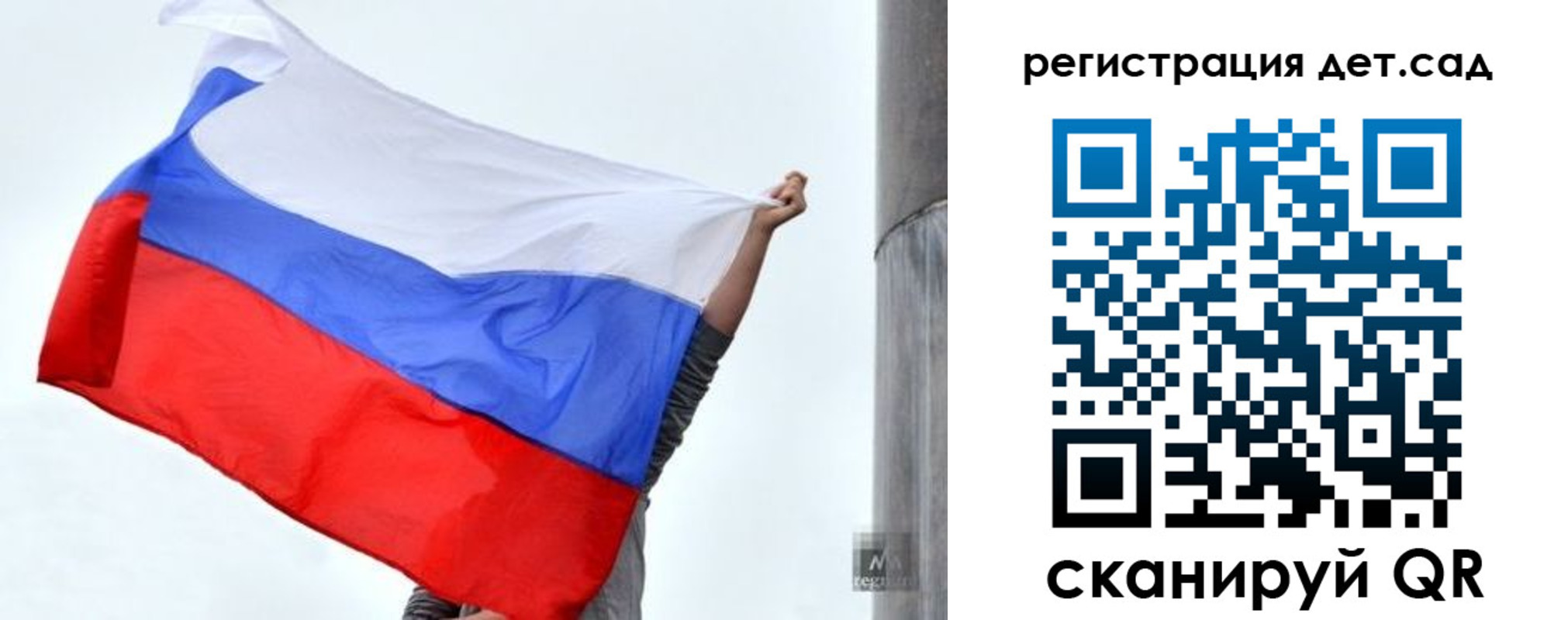 прописка для школы в Красном Сулине