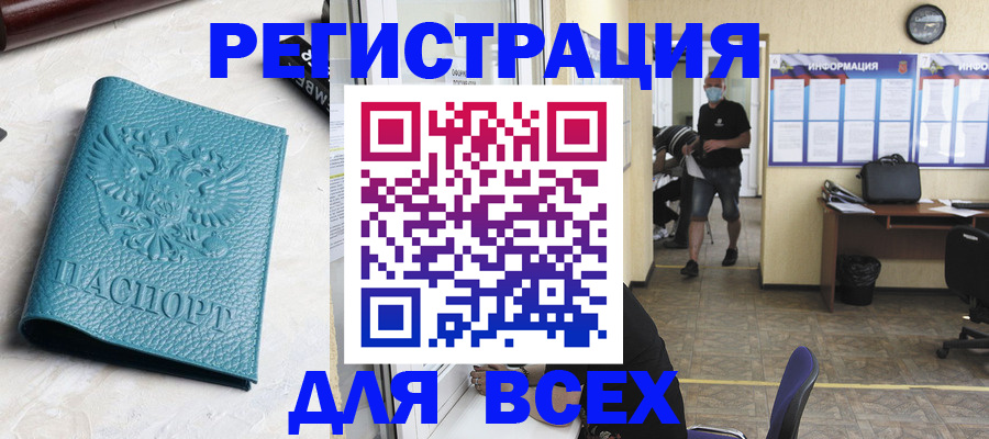 регистрация для школы в Красном Сулине