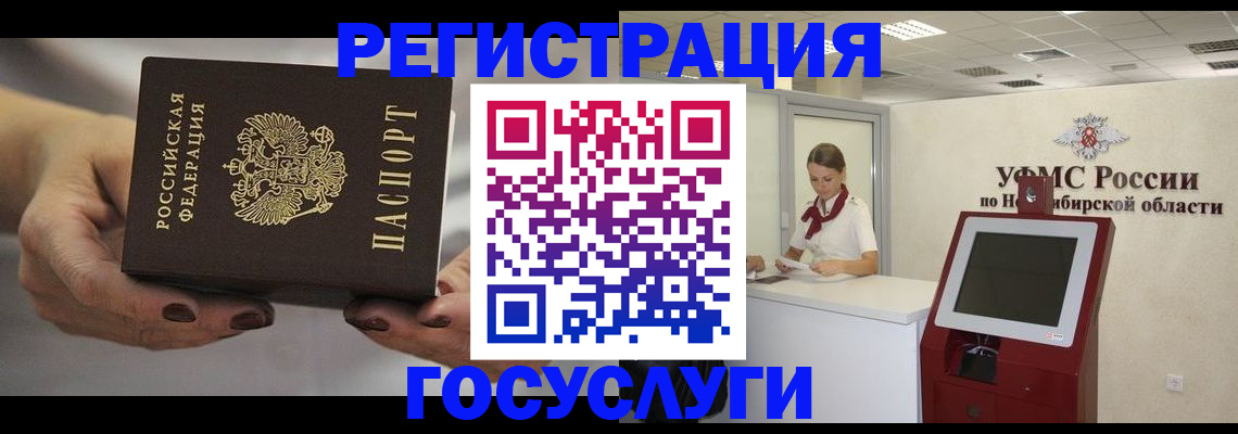 найти адрес прописки в Красном Сулине