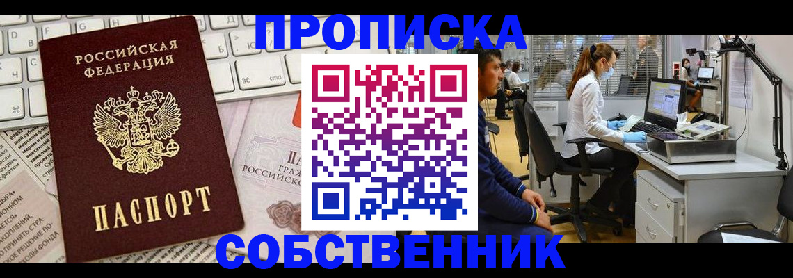 форма 3 в Красном Сулине