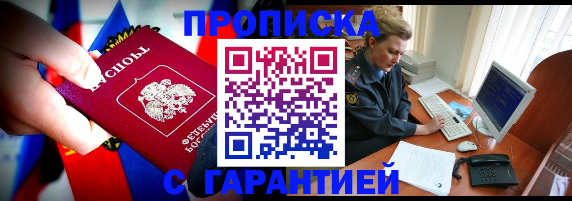 регистрация для дет. сада в Красном Сулине