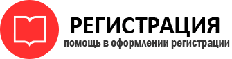 прописка в Красном Сулине id400046
